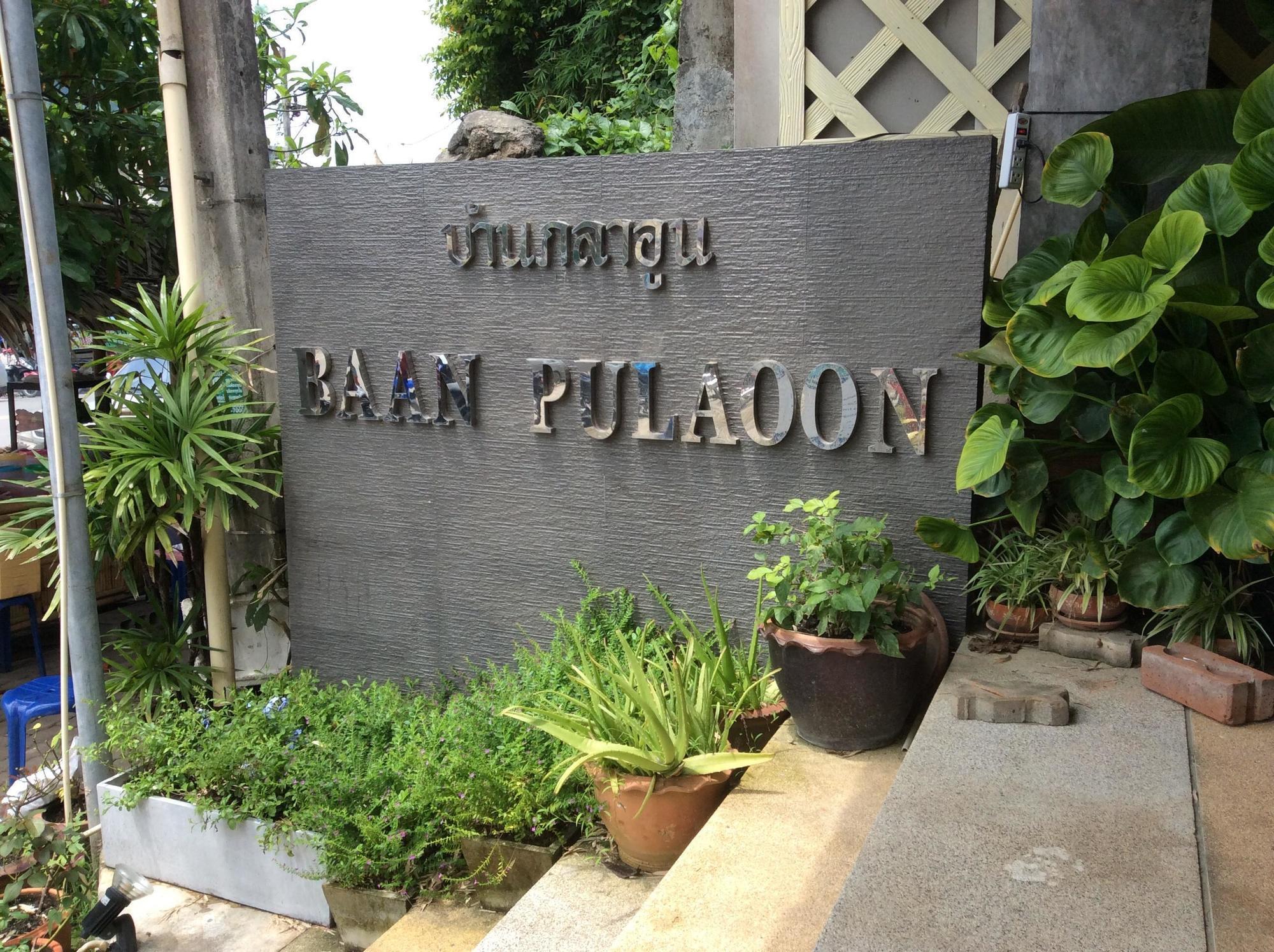 Baan Pulaoon Hotel Krabi Bagian luar foto